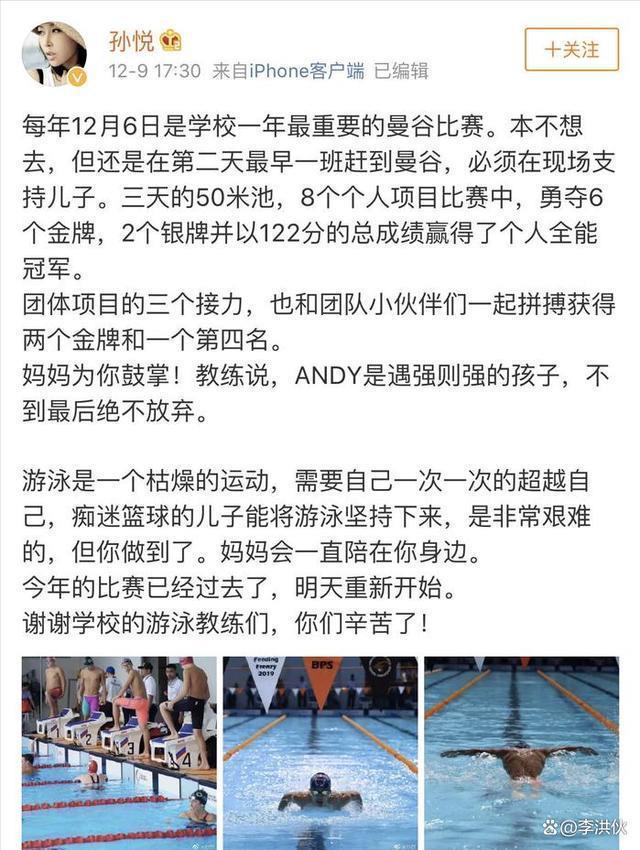 唱了大半辈子《祝你平安》，为给儿子治哮喘病，孙悦隐退八年