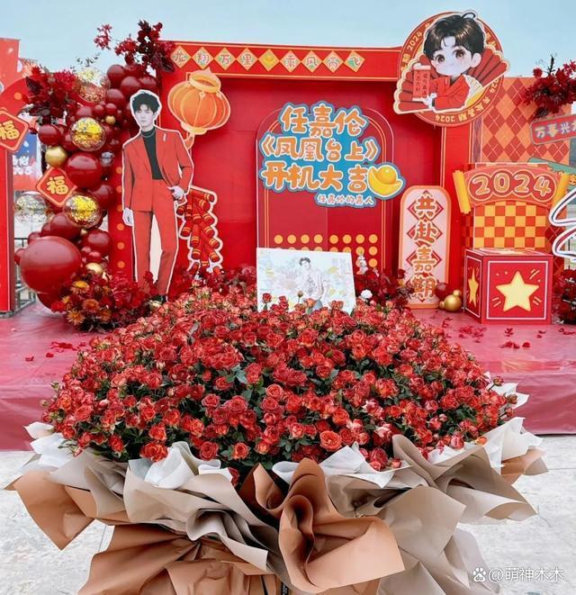 新剧开机太抓马，平台负责人猛夸杨紫爆剧，任嘉伦表情玩味