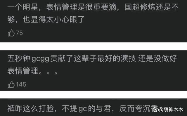 新剧开机太抓马，平台负责人猛夸杨紫爆剧，任嘉伦表情玩味