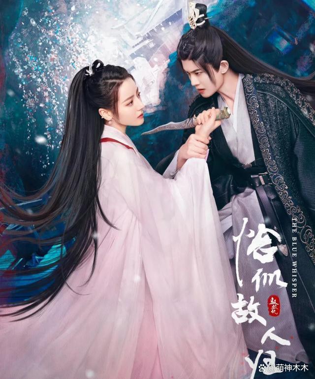 新剧开机太抓马，平台负责人猛夸杨紫爆剧，任嘉伦表情玩味