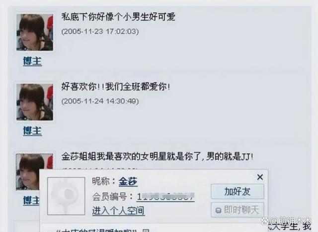 大型社死现场！张佳宁自夸切错号，当年“博客门”比这还炸裂