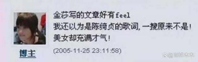 大型社死现场！张佳宁自夸切错号，当年“博客门”比这还炸裂