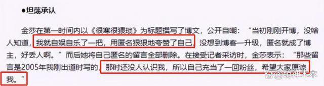 大型社死现场！张佳宁自夸切错号，当年“博客门”比这还炸裂