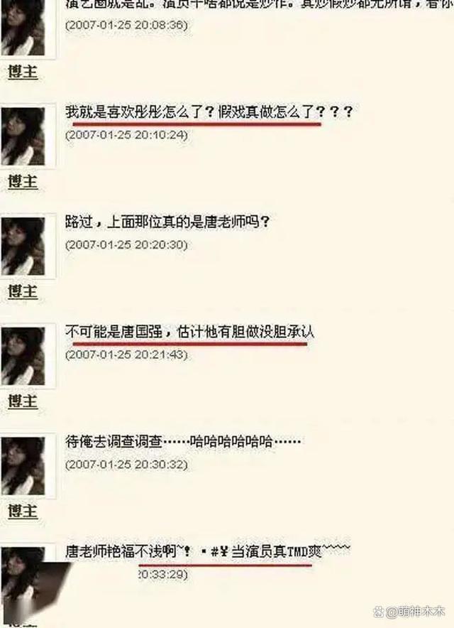 大型社死现场！张佳宁自夸切错号，当年“博客门”比这还炸裂