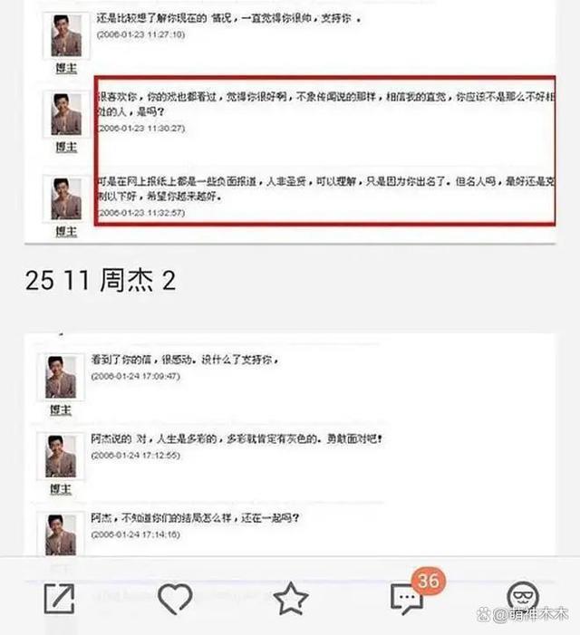 大型社死现场！张佳宁自夸切错号，当年“博客门”比这还炸裂