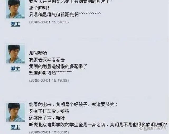 大型社死现场！张佳宁自夸切错号，当年“博客门”比这还炸裂