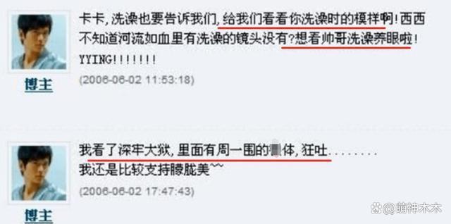 大型社死现场！张佳宁自夸切错号，当年“博客门”比这还炸裂