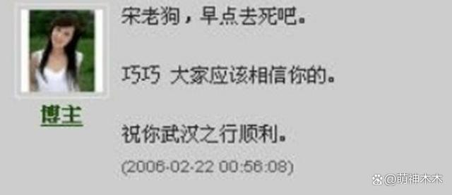 大型社死现场！张佳宁自夸切错号，当年“博客门”比这还炸裂
