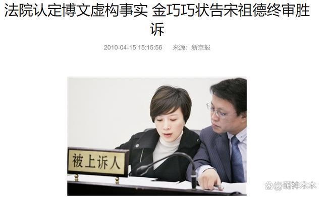 大型社死现场！张佳宁自夸切错号，当年“博客门”比这还炸裂