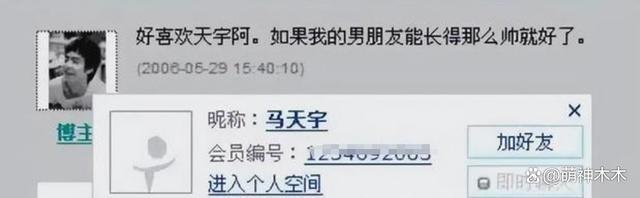 大型社死现场！张佳宁自夸切错号，当年“博客门”比这还炸裂