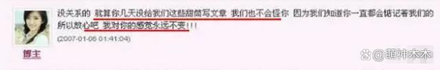 大型社死现场！张佳宁自夸切错号，当年“博客门”比这还炸裂
