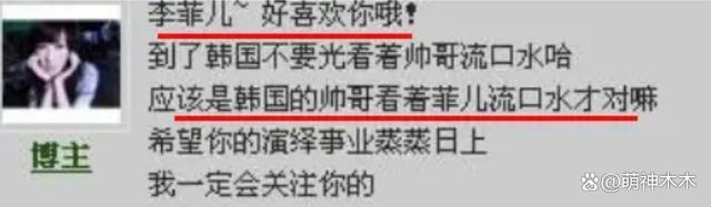 大型社死现场！张佳宁自夸切错号，当年“博客门”比这还炸裂