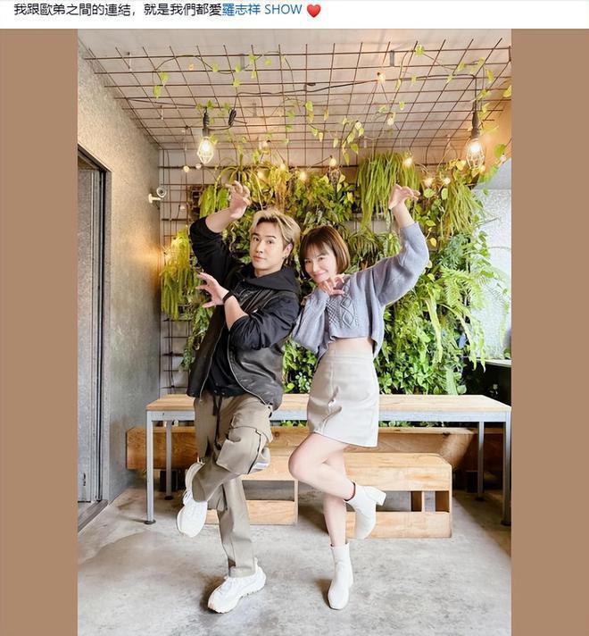 欧弟拍照嘲讽罗志祥，离婚两年多成功复出主持，处境颠倒