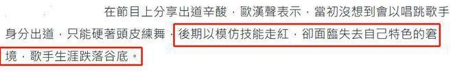欧弟拍照嘲讽罗志祥，离婚两年多成功复出主持，处境颠倒