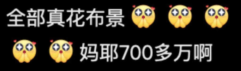 还记得网红玲子reiko吗？和高州首富之子闪婚？
