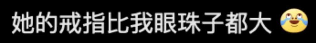 还记得网红玲子reiko吗？和高州首富之子闪婚？