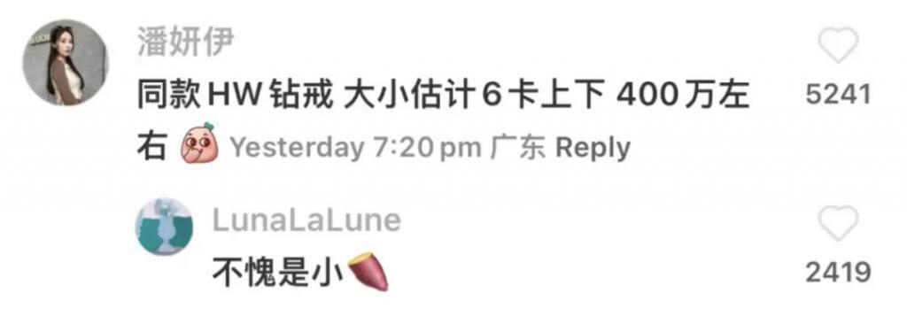 还记得网红玲子reiko吗？和高州首富之子闪婚？