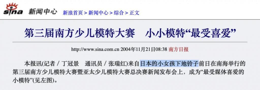 还记得网红玲子reiko吗？和高州首富之子闪婚？
