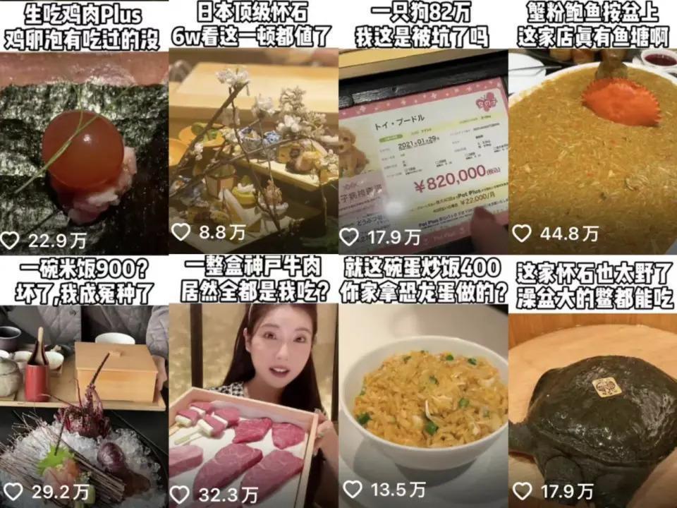 还记得网红玲子reiko吗？和高州首富之子闪婚？