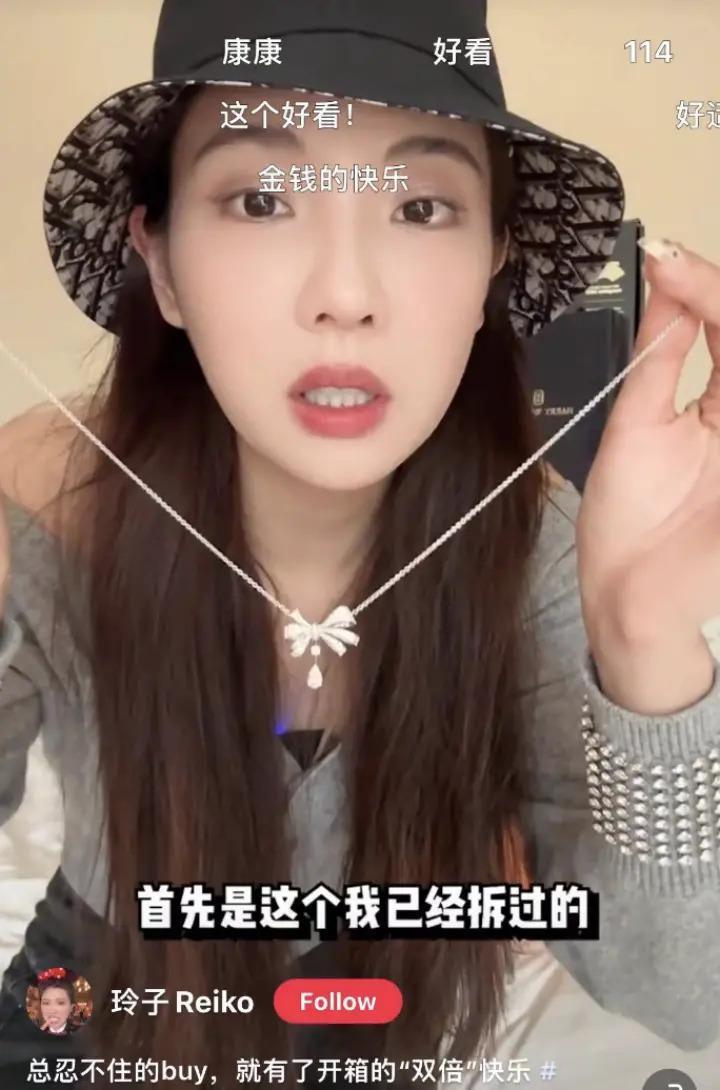 还记得网红玲子reiko吗？和高州首富之子闪婚？