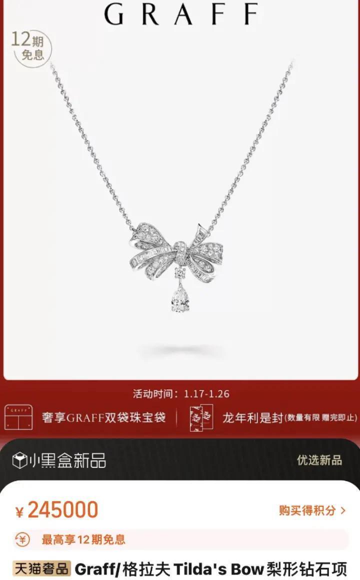 还记得网红玲子reiko吗？和高州首富之子闪婚？