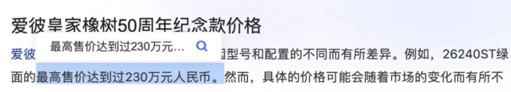 还记得网红玲子reiko吗？和高州首富之子闪婚？