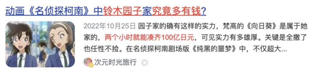 还记得网红玲子reiko吗？和高州首富之子闪婚？