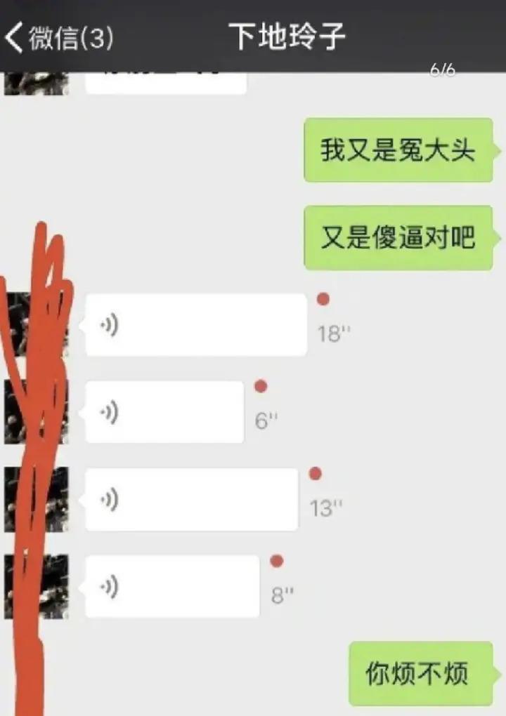还记得网红玲子reiko吗？和高州首富之子闪婚？