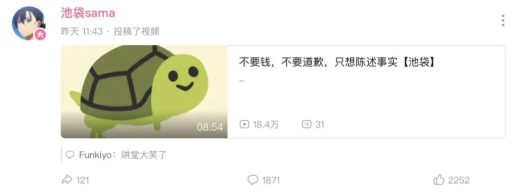 还记得网红玲子reiko吗？和高州首富之子闪婚？