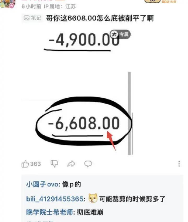 还记得网红玲子reiko吗？和高州首富之子闪婚？