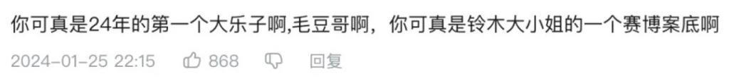 还记得网红玲子reiko吗？和高州首富之子闪婚？