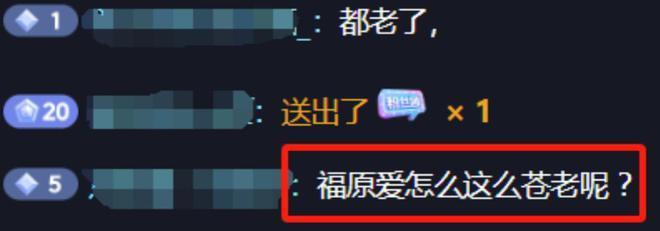 福原爱首次带货直播，人不专业助理抢话，网友直言不买