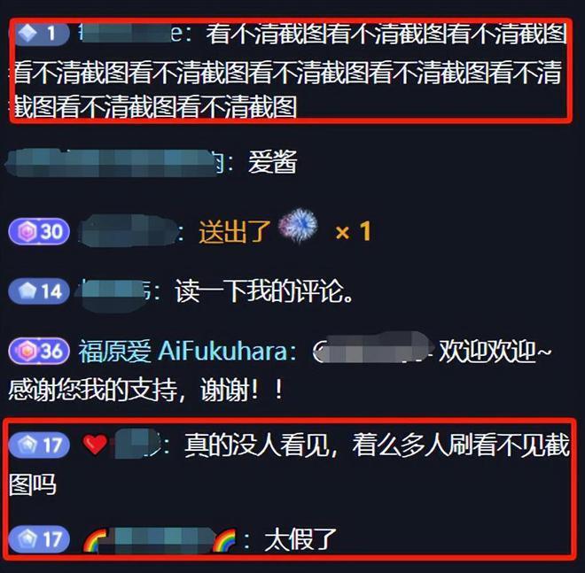 福原爱首次带货直播，人不专业助理抢话，网友直言不买