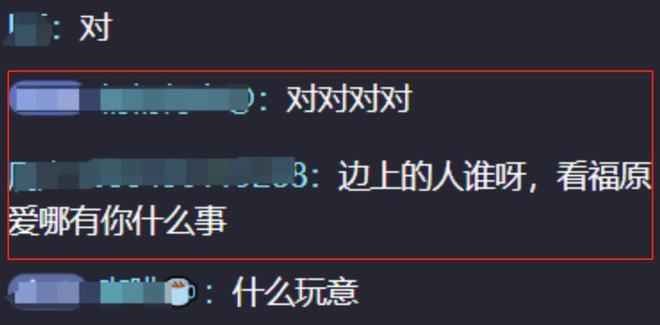 福原爱首次带货直播，人不专业助理抢话，网友直言不买