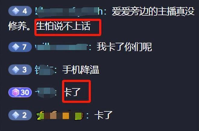 福原爱首次带货直播，人不专业助理抢话，网友直言不买