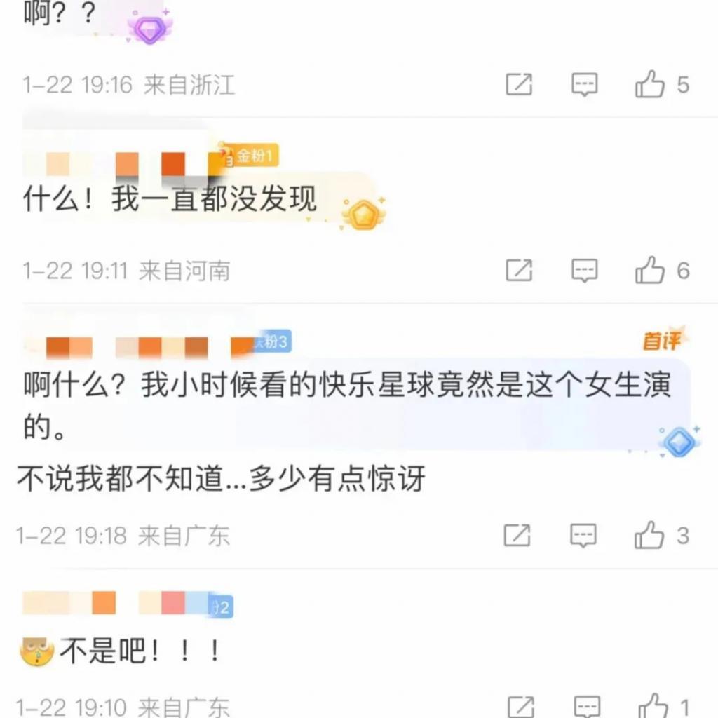 还记得《快乐星球4》的男主角吗？原来是女生演的？