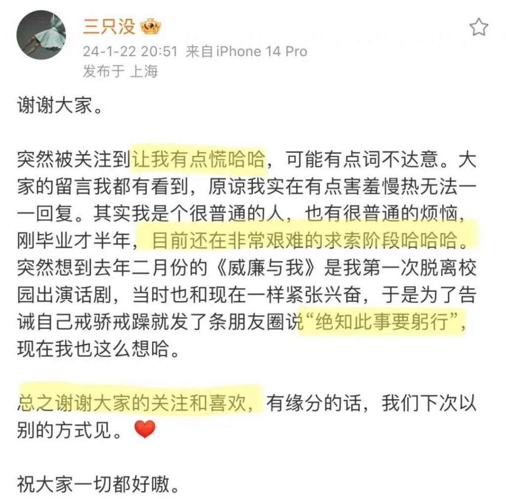 还记得《快乐星球4》的男主角吗？原来是女生演的？