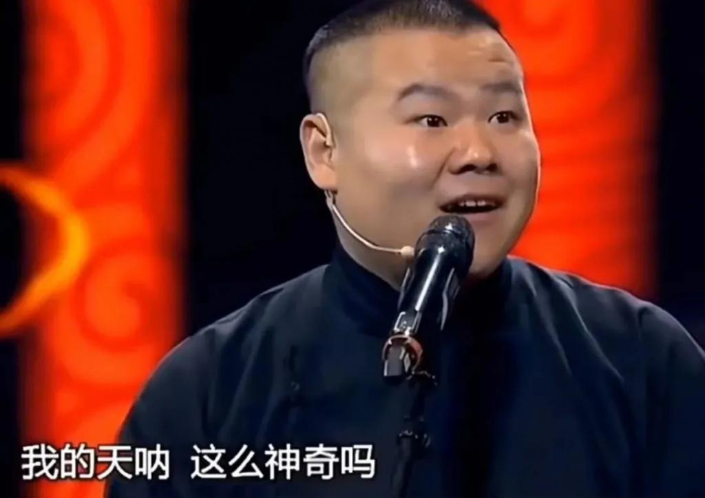 还记得《快乐星球4》的男主角吗？原来是女生演的？