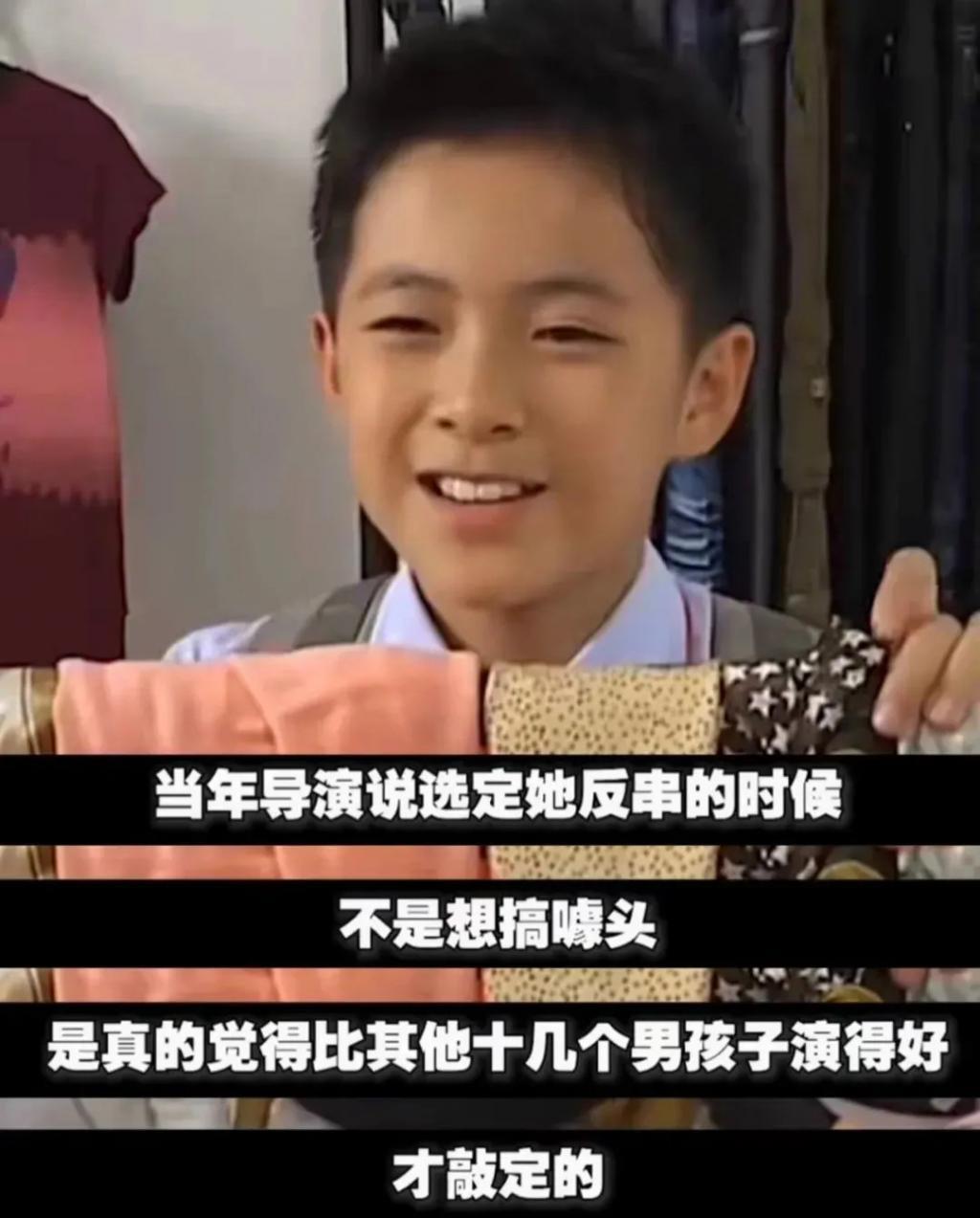 还记得《快乐星球4》的男主角吗？原来是女生演的？