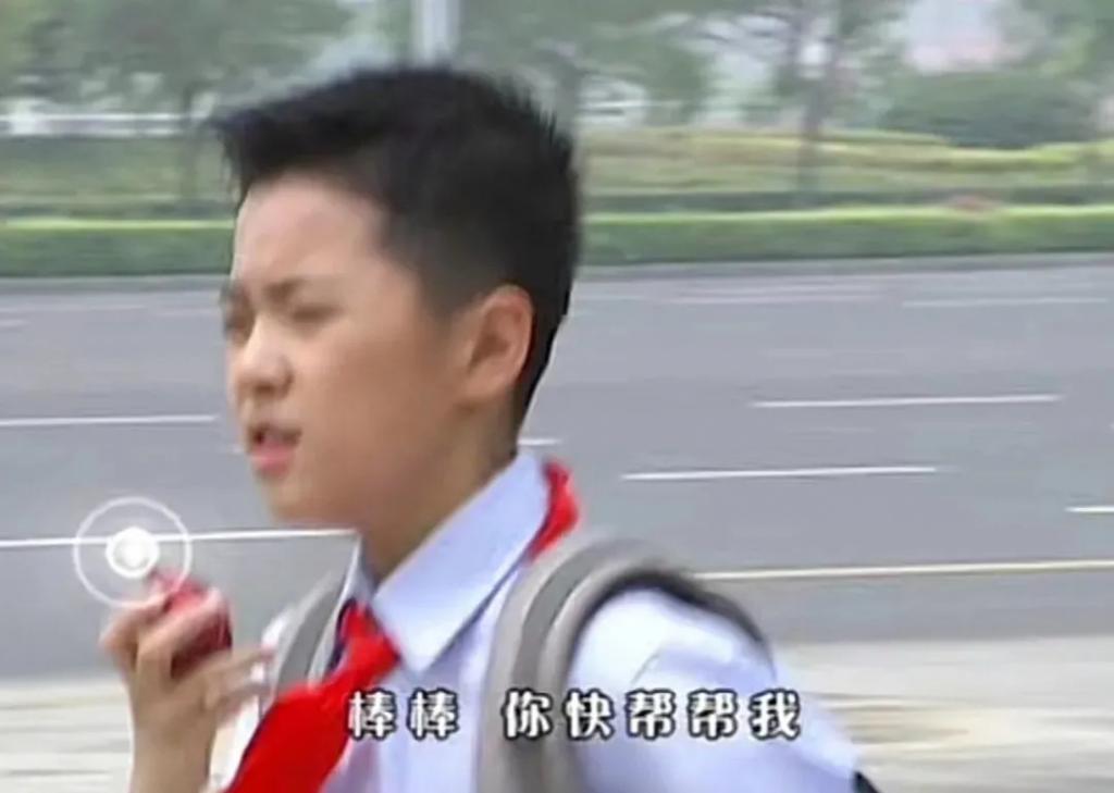 还记得《快乐星球4》的男主角吗？原来是女生演的？