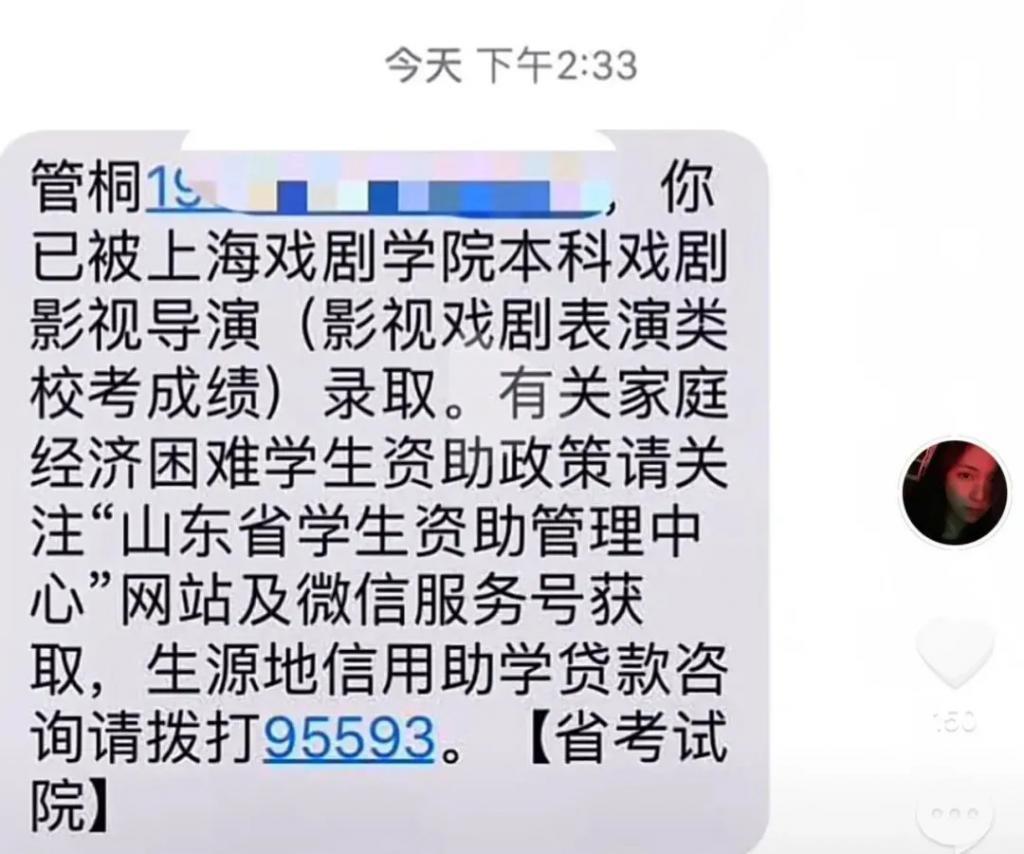 还记得《快乐星球4》的男主角吗？原来是女生演的？