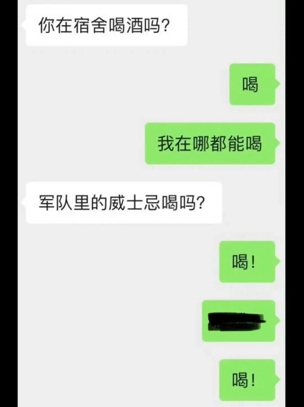 还记得《快乐星球4》的男主角吗？原来是女生演的？