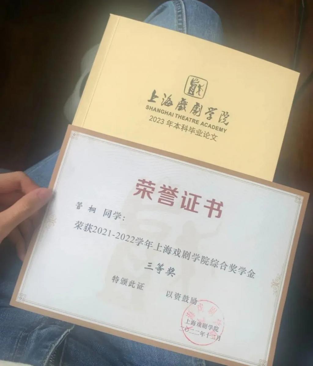 还记得《快乐星球4》的男主角吗？原来是女生演的？