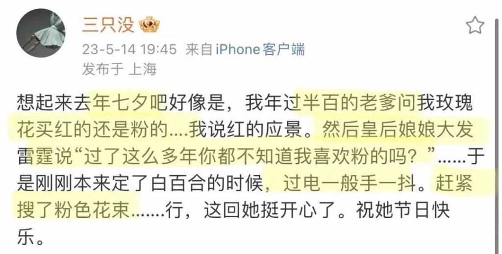 还记得《快乐星球4》的男主角吗？原来是女生演的？