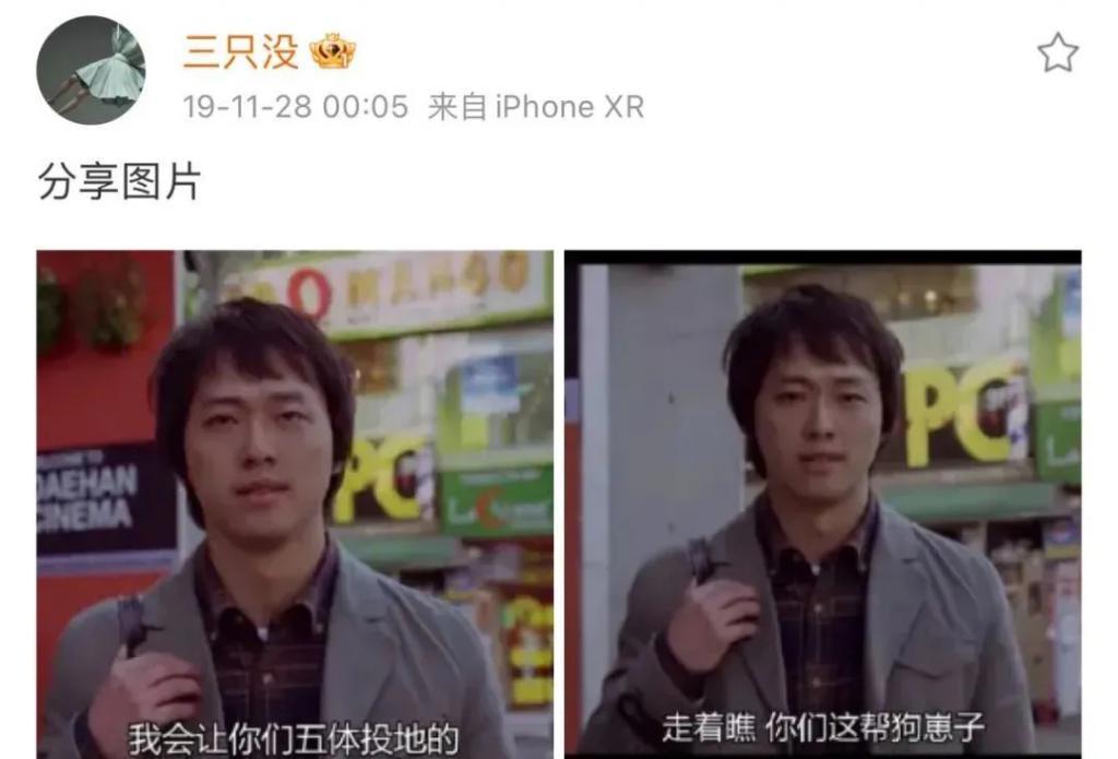 还记得《快乐星球4》的男主角吗？原来是女生演的？