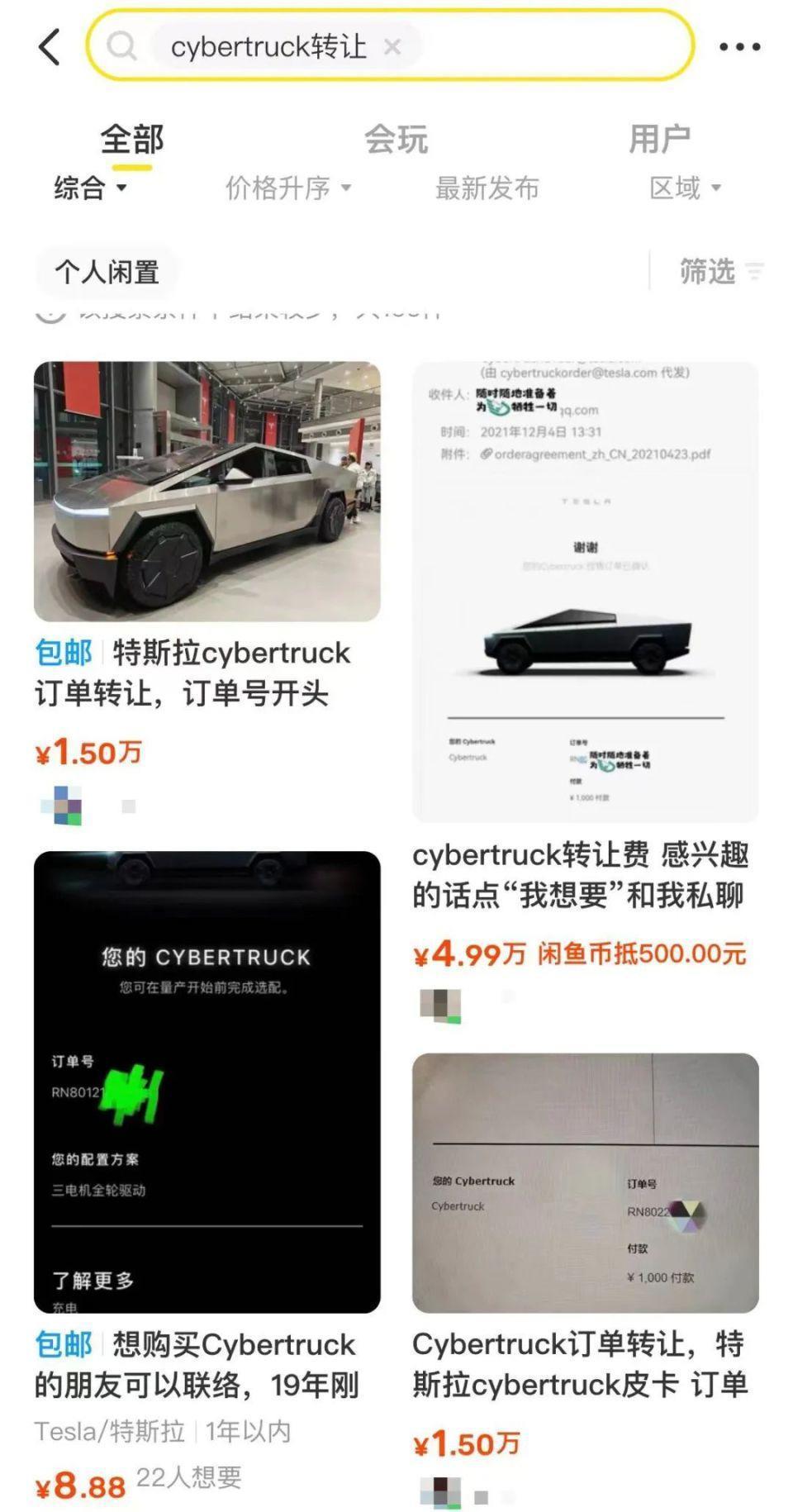 特斯拉皮卡国内火爆：一张订单转卖能溢价10倍 未来有可能涨到20万