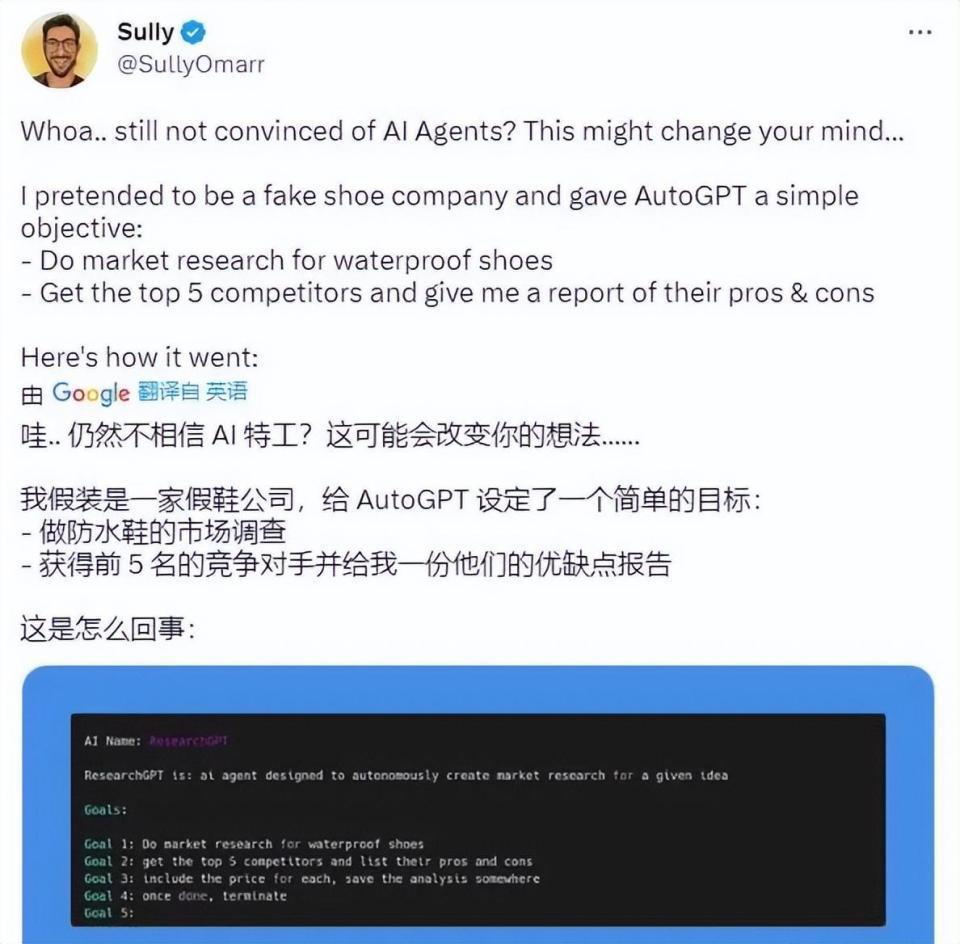 当NPC开始独立思考，这世界还是草台班子吗？
