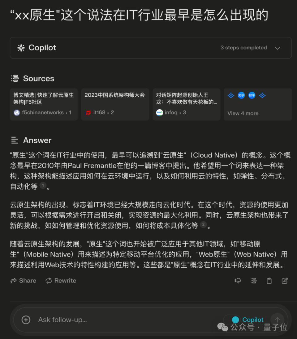 500行代码打造AI搜索引擎！贾扬清周末项目登顶GitHub热榜