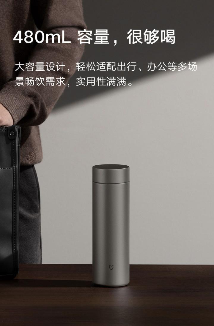 小米有品上架米家保温杯 Ti 2：号称钛含量大于 99%，首发 179 元