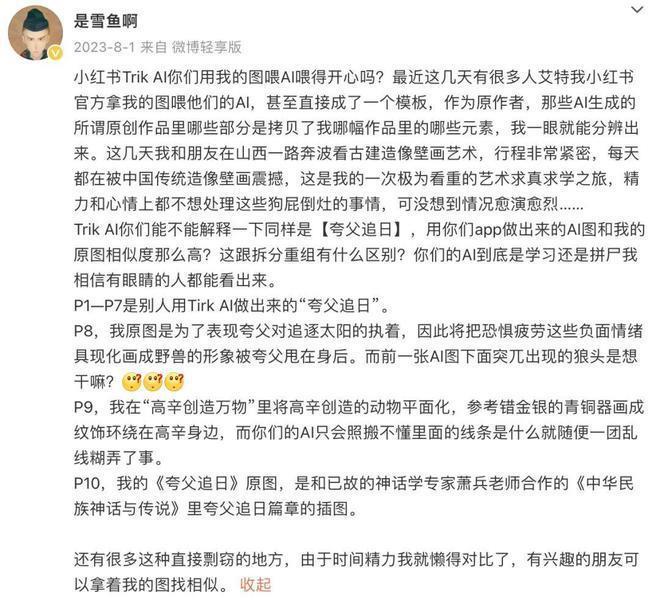 被AI夺走工作的人，决定反抗AI